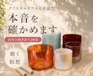 視界がひらけ、 どうしたいのか、見えてきます 10月末までの特別価格。予定数に達したら終了します。 イメージ1