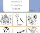 Lステップorエルメの構築代行します 明朗会計・全てコミコミでLINEアドバイザーが引き受けます！ イメージ3