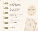 自分に出会うやさしい魔法の7日間ます 少しだけ自分を大切にする時間を作ってみませんか？ イメージ3
