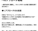 気になる女性と距離が縮まるLINE文面作成します あなたが送る言葉が、女性に“ちゃんと伝わる言葉”に変わる。 イメージ3