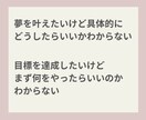 自己肯定感UP！あなたのメンタル整えます 自分に自信が持てないあなたへ/強み発見/大好きな自分になる イメージ3