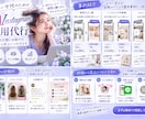 忙しい女性のインスタ投稿をまるごと丁寧に代行します 女性目線で投稿作成から運用まで丁寧にまるごとサポートします イメージ5
