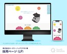 ネット上の名刺となるホームページを制作します 自身で更新可！魅力を伝えるあなたのページを作りませんか？ イメージ4