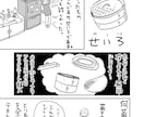 モノクロ漫画お描きします 商用、同人誌にご利用いただけます。 イメージ5