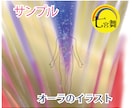 二次元、タルパ、ドール＜オーラ＆気持ち＞占います ★オーラ＆性質＆気持ち＆得意分野★守護者、ぬいぐるみ、石 イメージ5