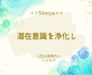 前世・過去世鑑定で潜在意識を浄化します ✧前世・過去世を知りお相手との本質に迫ります。 イメージ7