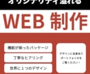 オリジナリティ溢れるホームページを制作します STUDIOで独自の世界観溢れるホームページを制作します。 イメージ1