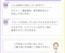 女性向けスライド制作代行します 「あとでやろう」が続く資料づくり、一緒に整えます イメージ10