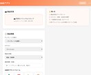 業務をAIで効率化する仕組みを提案しますます 問い合わせ・集計・レポートをAIで全自動化します イメージ4