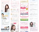 女性向けLPのファーストビューを制作します 上品でおしゃれな第一印象デザイン(LPのFV)をお届け イメージ5