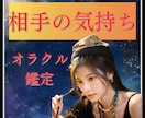 連絡が減った！彼/彼女の気持ち視ます 連絡が減った(T_T)お相手の気持ちオラクル鑑定します イメージ1