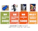 ３Dプリンターで印刷代行します PAL素材での3Dデータ印刷の代行をします イメージ2