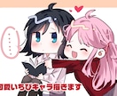 可愛いちびキャラ描きます SNSアイコンやアクリルキーホルダーなどに使えます！ イメージ1