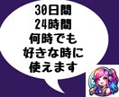 Tiktok30日間24時間★同接数UPします ゲーム配信、歌枠、縦型、推し活！ライブ視聴者数アップで応援★ イメージ2