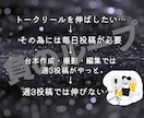 1本あたり最安約2800円！トークリール編集します ショート動画編集30本パック！これなら毎日投稿ができる！ イメージ2