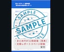 薬剤師が薬やサプリを総点検し整理・不安を解消します 飲み合わせ・必要性・不足栄養・生活改善・不安や疑問を総整理 イメージ2