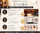 現役声楽家が演奏依頼につながるHPを制作します 演奏家だから分かる「伝わる見せ方」で、あなたの魅力を届けます イメージ2