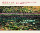印象派風の厚みのある風景画をデータ納品します 商用の背景にもご利用可能です。お気軽にご相談ください♩ イメージ5