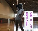 接客業歴13年意識領域のツールも使ってお話聞きます 今のあなたから一歩踏み出せる、超えれるようにサポートします！ イメージ1