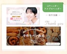 心を掴むWEB画像で集客をお手伝いします バナー/ヘッダー/SNS/商品画像/アイキャッチ イメージ5