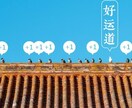 中国語⇄オンライン通訳・日本語翻訳します 「ご納得・ご満足頂ける翻訳サービス」を追及します。 イメージ3