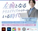 Alでブランディングを体系化する方法おしえます ブランディング、マーケティング、デザイン1ヶ月支援します イメージ1