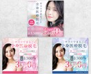 集客につながるWEB画像を2案作成します ヘッダー/バナー/アイキャッチ/SNS/ショップ/英語OK イメージ3