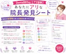 転職先の歯科医院の院長先生との相性の傾向をみます ◯◯な院長は⬜︎⬜︎の傾向があると入る前から分かる？！ イメージ1