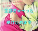 子どもと楽しく過ごしたい♪あなたのお話お聴きします あなたの心が明るく軽くなりますように♪ イメージ1
