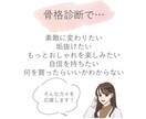 好評！骨格診断協会認定プロが丁寧にご説明します 似合うだけじゃない！選べる甘辛テイスト別コーデ案資料付き♪ イメージ3