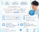 他人と比べる毎日から、自分を認めるお手伝いをします 他人と比較するそんな毎日から脱出！ イメージ1