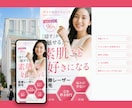 成約率アップ！顧客に刺さるLPを制作しますます 初めての方もしっかりサポートいたします！ イメージ3