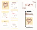 Instagramの画像作成します ご希望のプランお選びいただけます◎ご相談承ります！ イメージ3