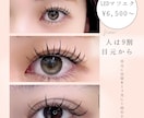 美容サロン開業独立前不安を現役オーナーが整理します マツエク・眉毛サロンの開業前に集客・価格・メニュー設計を相談 イメージ1