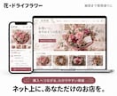 理想のネットショップをデザインします 購入前にデザイン確認！管理しやすいECサイトを制作 イメージ6