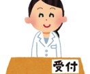 医療事務の資格取得お助けします 医療事務検定取得のお手伝いをさせていただきます。 イメージ2