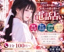霊感と神託を用いたカードであなたを占います 神託とカードで心に寄り添い、あなたの未来への道を照らします イメージ1