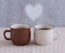 恋愛の愚痴悩み聞いて欲しいお話⌖優しく寄り添います 不安繊細モヤモヤ自信がない別れられない依存…ノロケ話も電話◯ イメージ7