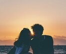現役大学生が恋愛の相談にのります 同じ年代の人近い年代の人の幸せを願って!! イメージ1