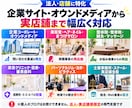 グーグルアプデで飛んだ法人・店舗サイトを戻します コアアップデート・スパムアップデート・手動ペナルティから復活 イメージ9