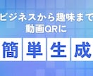 GAS搭載  スプレッドシート動画自動QR化します 全動画ライブラリー化！検索機能で欲しい動画が即座に出ます イメージ1