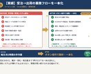 Excelの関数・数式、組み立て＆直します VLOOKUP・SUMIF・IF、エラーもまとめて解決 イメージ2