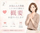 SNS迷子は卒業！AIで稼ぐ動線作れます 「私でもできた！」スマホ1台　AI副業術 イメージ2