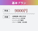 現役看護師が激安でSNS運用代行します 医療分野のプロが信頼できるSNS運用を提供 イメージ4