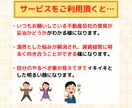 ビデオチャットで大家さんのお悩みにアドバイスします 賃貸業界18年以上のプロが賃貸不動産経営のお悩みにアドバイス イメージ3