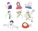ビジネスにも！シンプルなカットイラスト描きます 商用利用◎資料に添えたり使い勝手の良いイラストです イメージ10