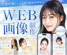 先着３件限定◎女性の心に届くバナーを制作します 女性の「欲しい」を引き出すデザイン イメージ1