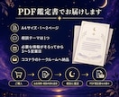 インド占星術で本質と人生後半のテーマを読みます 月の宿から読み解く、あなたの本質と人生後半のテーマ イメージ4