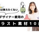 思わず目に留まるWeb画像制作いたします SNS集客に繋がる画像作ります！ イメージ8