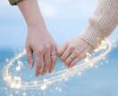 彼の本音を霊視｜片思い・復縁・音信不通を占います 心のブロックを読み解き、本来のご縁を紐解きます イメージ5